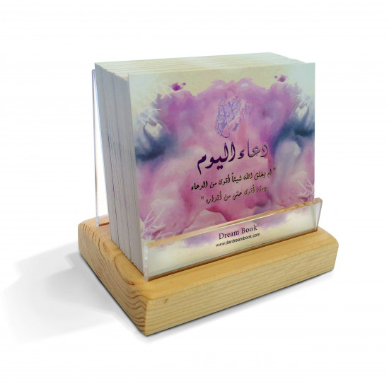 كروت دعاء اليوم