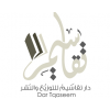 دار تقاسيم للنشر