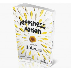 جرعة سعادة مريم المنصوري