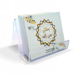كروت رسائل من الله