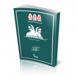 خبير لغة الجسد