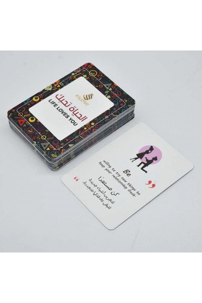 كروت الحياة تحبك