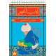 آداب النفوس