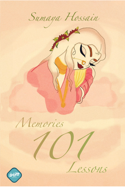 101Memories101Lessons