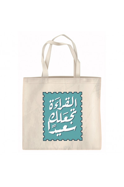 القراءة تجعلك سعيدًا