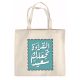 القراءة تجعلك سعيدًا