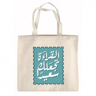 القراءة تجعلك سعيدًا