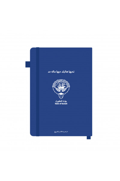 نوت بوك الكويت