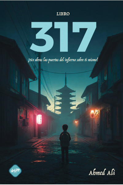 317 باللغة الاسبانية 317 باللغة الاسبانية