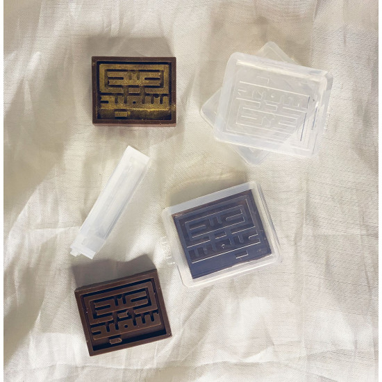 قالب سيلكون عيد سعيد 