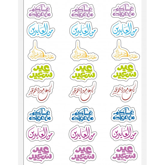 قالب اكريلك T103