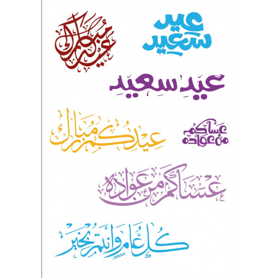 قالب اكريلك T102