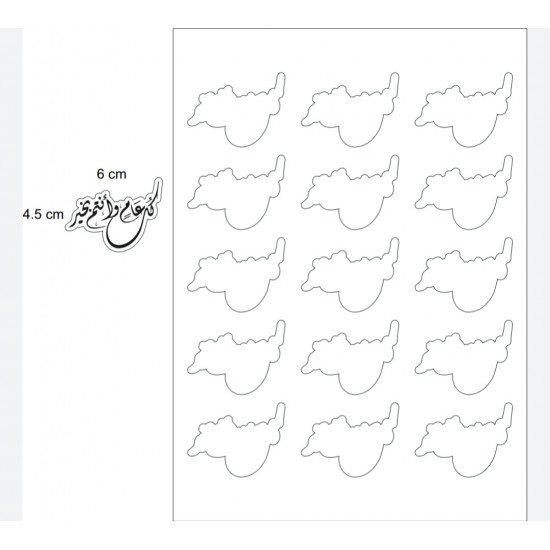 قالب اكريلك T104
