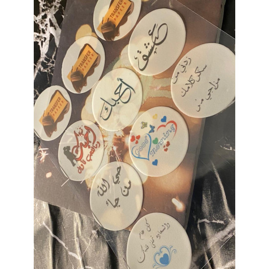 بكيت ملصقات الكوفي  شفاف 6 سم