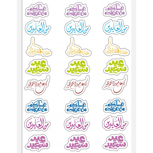 قالب اكريلك T103