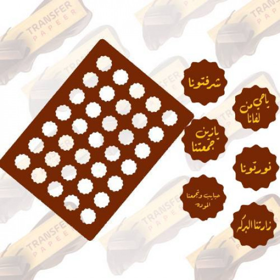 قالب اكريللك قياس 3*3 