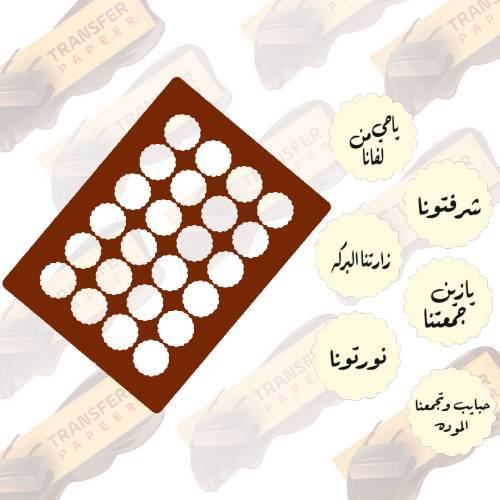 قالب اكريللك قياس 4.2 * 4.2