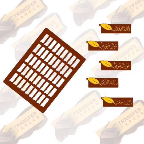 قالب اكريلك لطباعه قياس 4.5 *1.5 قالب اكريلك لطباعه قياس 4.5 *1.5