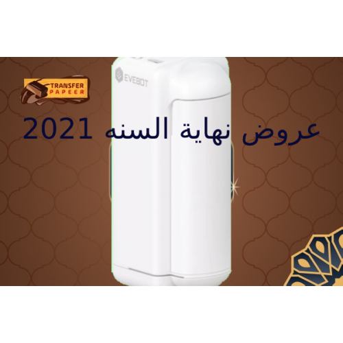 طابعه محموله + الحبر ( * الحبر الغذائي لون بني فقط )+ مسطره التصميم طابعه محموله + الحبر ( * الحبر الغذائي لون بني فقط )+ مسطره التصميم