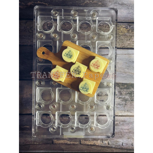 قالب ممغنط قالب ممغنط