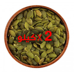 عرض: بذور القرع (2 كيلو) عرض: بذور القرع (2 كيلو)