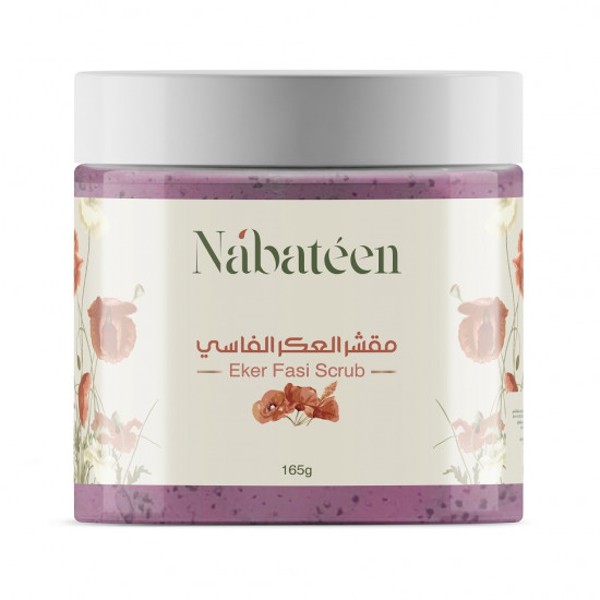 مقشر بالعكر الفاسي مقشر بالعكر الفاسي