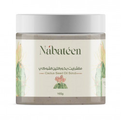 مقشر بزيت التين الشوكي