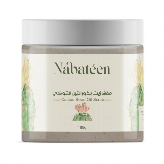 مقشر بزيت التين الشوكي مقشر بزيت التين الشوكي