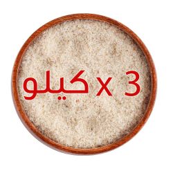 عرض: اسبغول الدرجة الأولى 3 كيلو