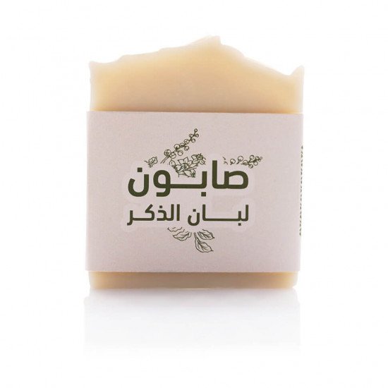صابونة لبان الذكر صابونة لبان الذكر