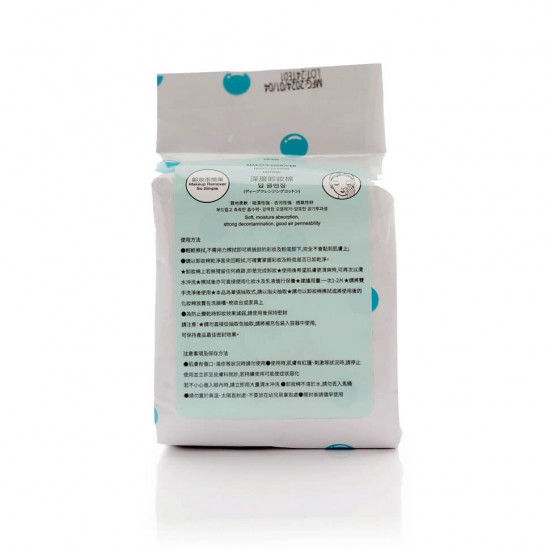 مناديل لإزالة المكياج العميق 60 قطعة مناديل لإزالة المكياج العميق 60 قطعة