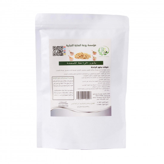 بذور الراحة بذور الراحة