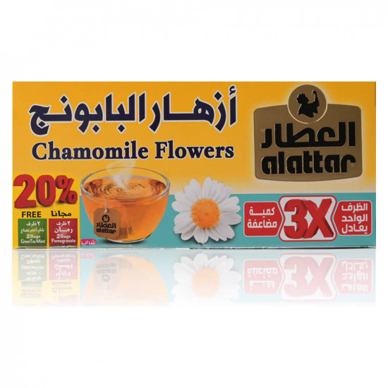 شاي بابونج العطار شاي بابونج العطار