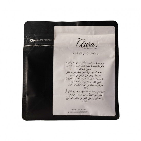 سدر بالأعشاب سدر بالأعشاب