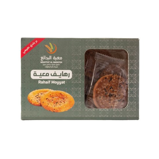 رهايف التمر ببر معية البلدي