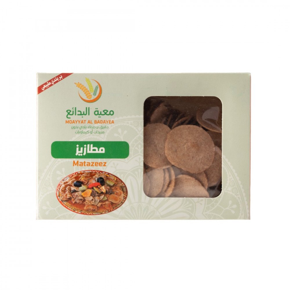 مطازيز من دقيق صما معية البر مطازيز من دقيق صما معية البر