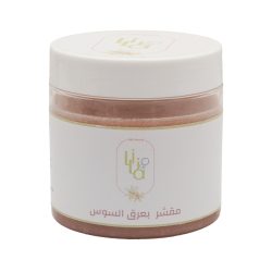 مقشر عرق السوس ليلى بيوتي