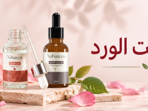 فوائد زيت الورد للبشرة والجسم وأبرز استخداماته اليومية