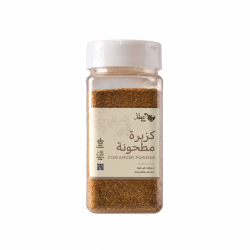 كزبرة عطار مطحونة