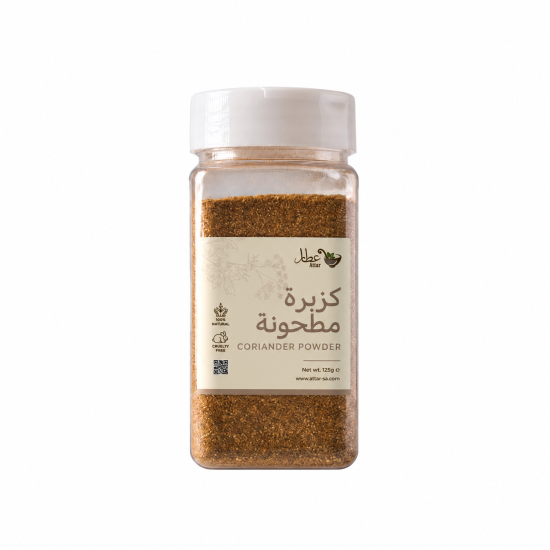 كزبرة عطار مطحونة