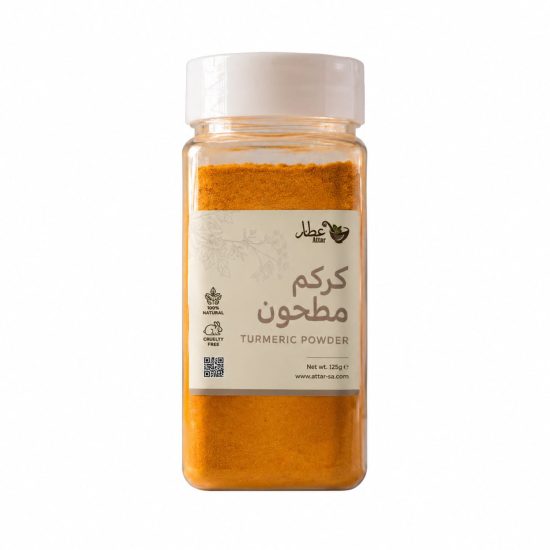 كركم عطار مطحون