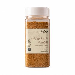 بهارات الكبسة من عطار