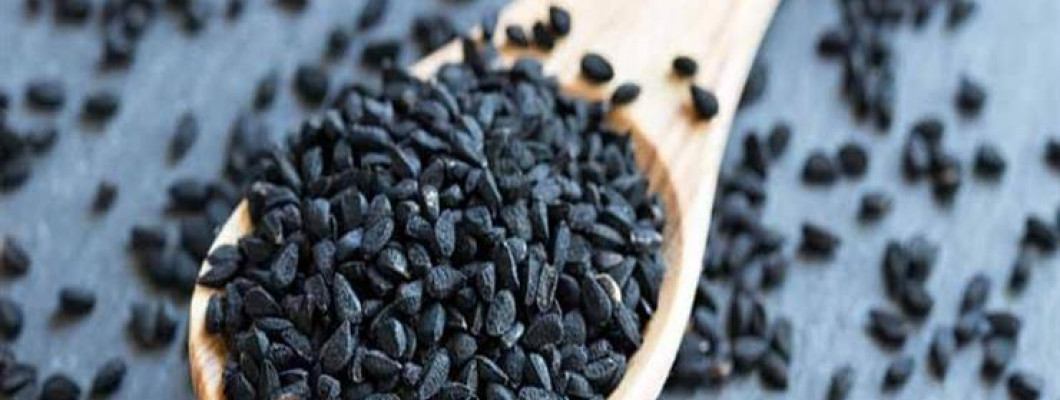 الفوائد الصحية لحبة البركة