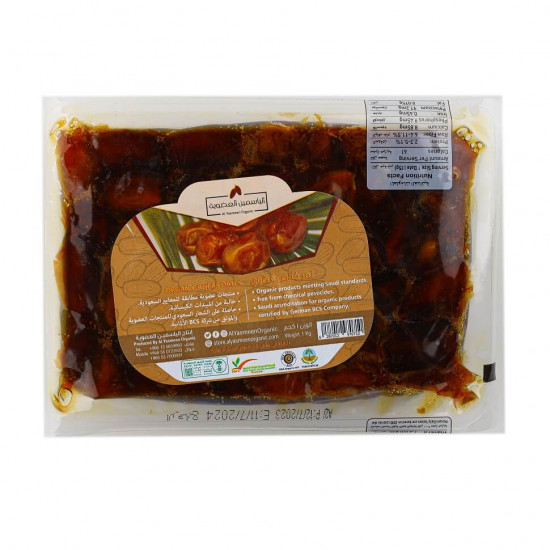 تمر خلاص الأحساء فاخر عضوي 1 كيلو تمر خلاص الأحساء فاخر عضوي 1 كيلو