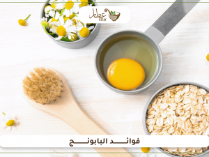 فوائد البابونج لصحتك وراحة نفسيتك فوائد البابونج لصحتك وراحة نفسيتك