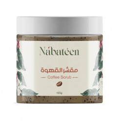 مقشر القهوة مقشر القهوة