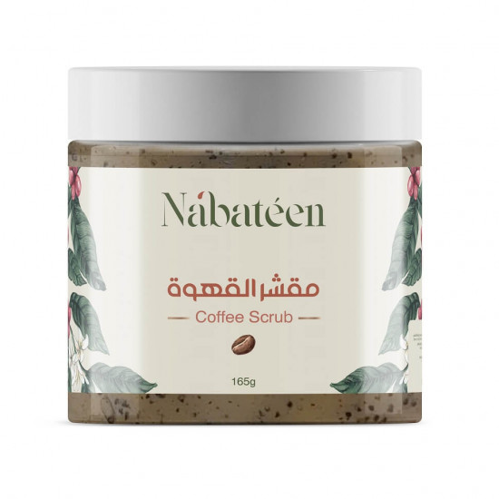 مقشر القهوة مقشر القهوة