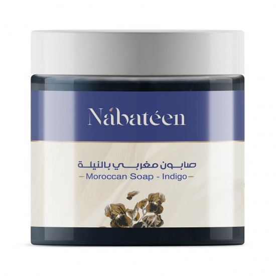 صابون مغربي بلدي بالنيلة الزرقاء