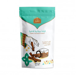 قرفة سيلانية مطحونة 150 جرام