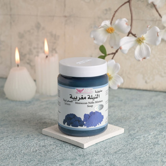 صابونية النيلة المغربية من كويت شوب صابونية النيلة المغربية من كويت شوب